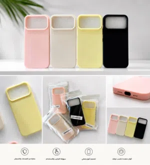 iPhone 17 Pro Max Silicone Case - New
