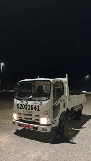 نكال ايسوزو نقل عام
