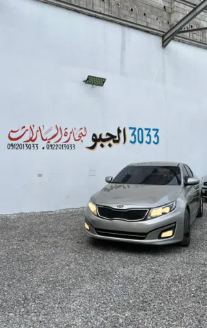 New Kia K5 in Tripoli