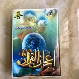 مجموعة أشرطة