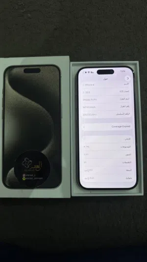 آيفون 15 برو فضي مستعمل بحالة ممتازة مع كرتونة بسعة 256 جيجابايت نضيف جداً
