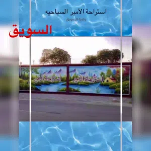 2 Bedrooms Chalet for Rent in Al Batinah Suwaiq