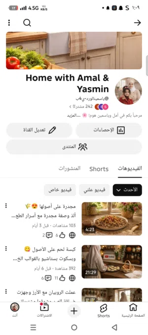 ارجو الاشتراك بقناتي https://youtube.com/channel/UC7PO37vF0VNJiPLHxmQIj6Q?si=7ZWqwNaG2p9V-jOM