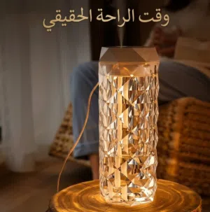 عرض قطعتين أباجورة كريستال + فواحة عطر