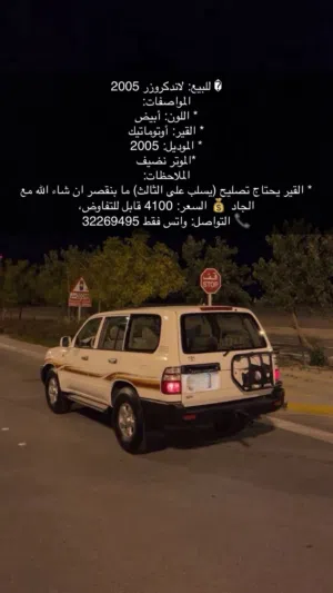Used Toyota Land Cruiser in Northern Governorate