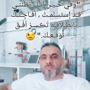 اسلام تيسير خليل عرباس عرباس