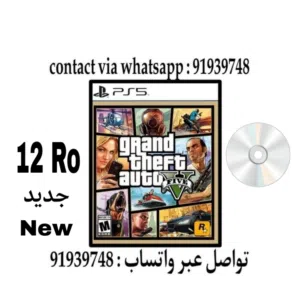 جراند 5 بلاستيشن 5 قراند 5  gta v gta 5 grand 5