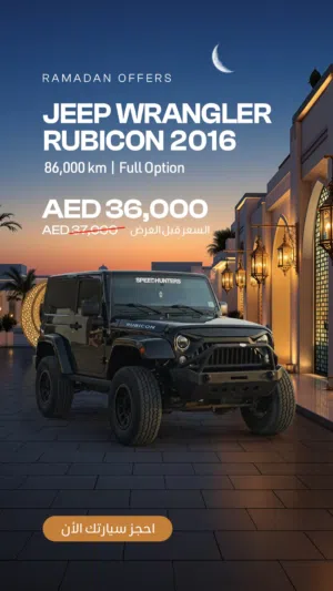 Used Jeep Wrangler in Ajman
