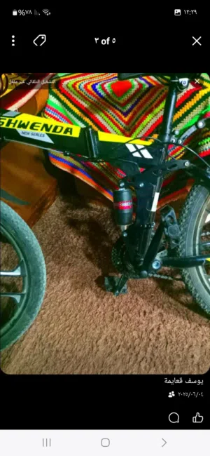 السلام عليكم البسكليت للبيع بسعر مغري جنط 26 غيارات سبع غيارات جيد جيد فل الفل البسكليت بتسكر