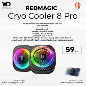 Redmagic Cooler 8 Pro ريدماجيك كولر 8 برو مروحة ريدماجيك 8 برو