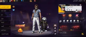 حساب فري فاير قديم ونوادر للبيع قابل للتفاوض للجادين