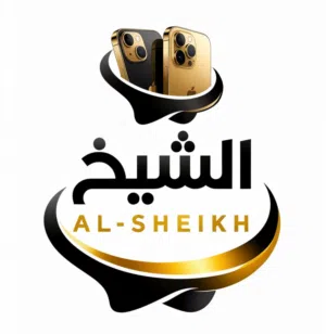متجر الشيخ للهواتف الذكية 