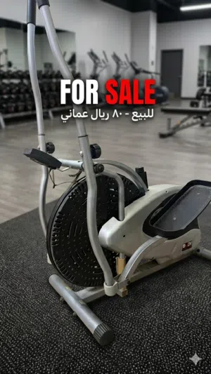 جهاز الأوبتراك ( Elliptical Strider )