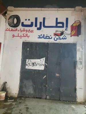 محل للايجار