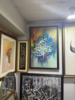 Surah Rahman handmade calligraphy