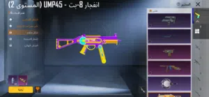 السلام عليكم احساب للبيع