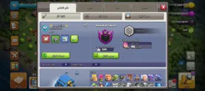 حسابات وكلانات كلاش اوف كلانس