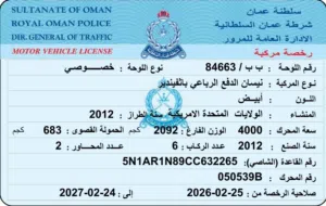 نيسان باثفايندر 2012،utوماتيك، 7 مقاعد، حالة جيدة، أوراق مرخصة، أبيض، بنزين