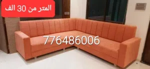 لو تدور على الراحة، الأناقة، والمتانة في قطعة وحدة...فصل من عندنا تلاقي طلبك