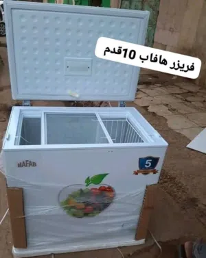 فريزرات هافاب الهندية  ...........................