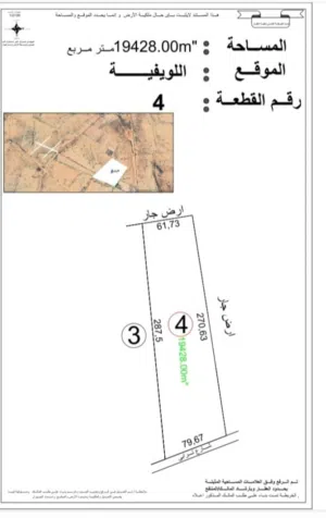 Residential Land for Sale in Benghazi Other