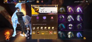 Free Fire account - PRIME 8
