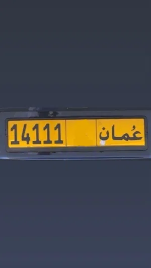 للبيع رقم خماسي مميز