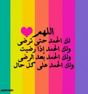 ابومحمد الحربي الحربي