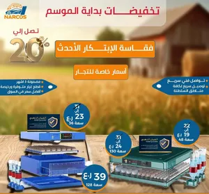 ‏دجاج‏2