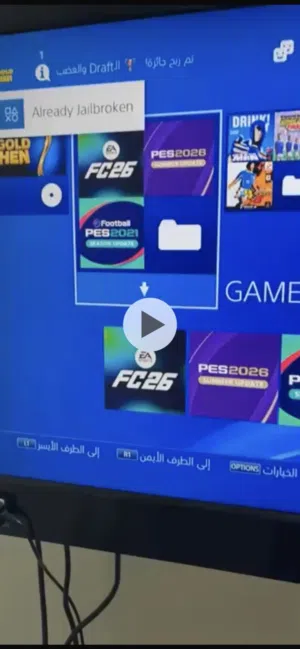 PlayStation 4 PlayStation for sale in Farwaniya