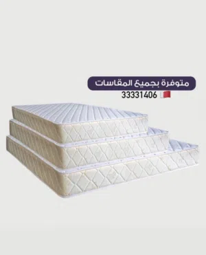 #متارس_مراتب_سرير_قواعد خشبيه