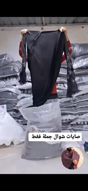Kaftan Textile - Abaya - Jalabiya in Basra