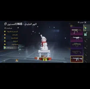 حساب ببجي شوف الوصف اقبل البدل ايفون او اي شي يناسب