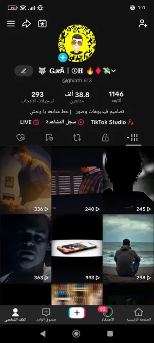 ‏سوشال ميديا‏1