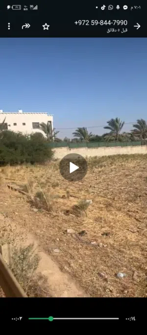 ارض على الشارع مباشرة مساحة 795 متر