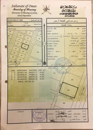 فرصة ذهبية لأرض سكنية ببركاء - الدهس