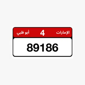 لوحة مركبة للبيع