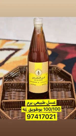 عسل طبيعي ابو طويق 100/100