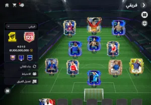 Fifa Accounts and Characters for Sale in Irbid