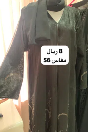 عبايات للبيع