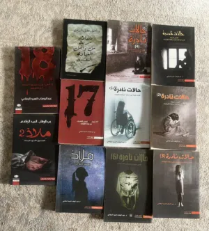 كتب عبد الوهاب السيد الرفاعي