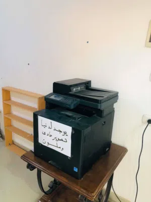 طابعة متعددة الوظائف All-in-One