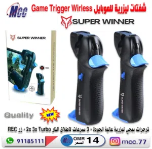 ازرار ببجي شفتات