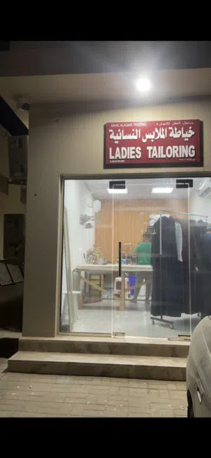 محل خياطه للبيع
