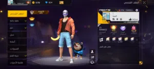 Free Fire Accounts and Characters for Sale in Zarqa