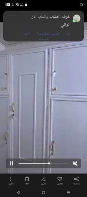 خشب صاج عراقي تسكام