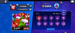 حساب براول ستار 65 الف كأس