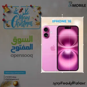 iPhone 16 256g new جديد