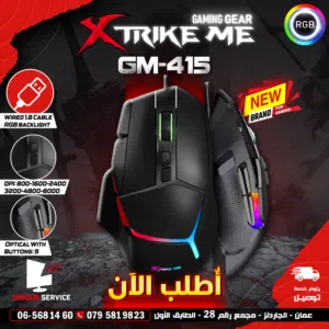 ماوس جيمنغ مضيئ 9 كبسات XTrike GM-415 Mouse Gaming 7200 DPI BACKLIGHT RGB