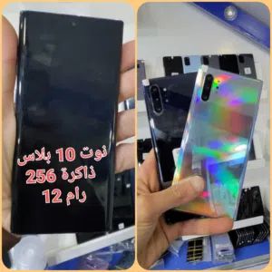 جوال سامسونج جالكسي نوت 10 بلاس Samsung Galaxy Note 10 Plus